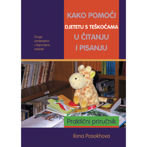 Kako pomoći djetetu s teškoćama u čitanju i pisanju - 2. Izdanje