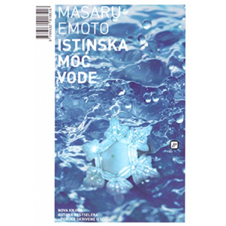 Istinska moć vode