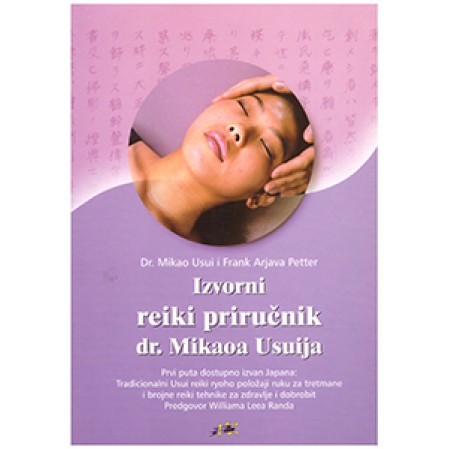 Izvorni reiki priručnik