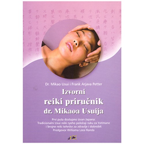 Izvorni reiki priručnik