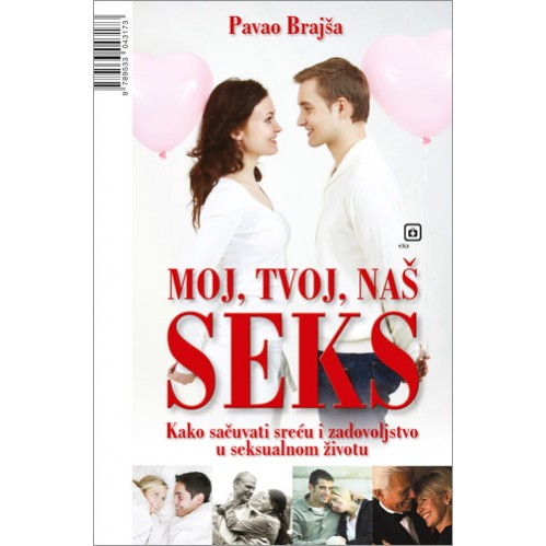 Moj, tvoj, naš seks
